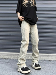 LIUBU | Clay-colored Streetwear Washed Retro Fashion Tapered Straight Jeans