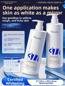 ORGINESE | Moisturizing Whitening Body Lotion