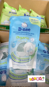 Nước Rửa Bình Sữa Dnee Bịch 500ml 550ml Nước Rửa Núm Ty Bình Sữa Rau Củ Quả Dnee Thái Lan