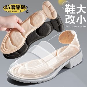 Loafers Special Shoes Big Change Essence Insole Female Super Soft Bottom Plaid Shrink Size Big Size 1 Adjustable Anti-Slip