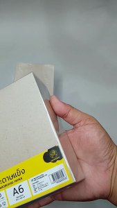 Saengroong กระดาษแข็งA6 กระดาษจั่วปัง จำนวน 30-50แผ่น / แพ็ค