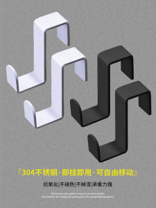 Black Stainless Steel Bathroom Cabinet Door Back Hooks S-Type Kitchen Cabinet Storage Rack Activity Buckle No Drilling Needed