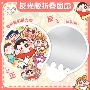 Portable Folding Fan Durable Light Weight High Aesthetic Value Reflective Board Mini Fan for Girls Childrens Fan Carry on