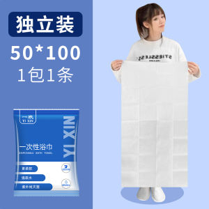 Disposable Thickened Towels for Hair Salons Beauty Salons Head Wrapping Foot Cleaning Towels Specialized in Washing Hair