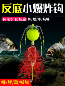 กิ๊บติดลูกกวาดแบบติดลึก กิ๊บติดลึก 4 กิ๊บ กันล็อก กันหลุด กันตก กันห้อย กันไหล กันหลุด กันตก สำหรับตกปลาในทะเล