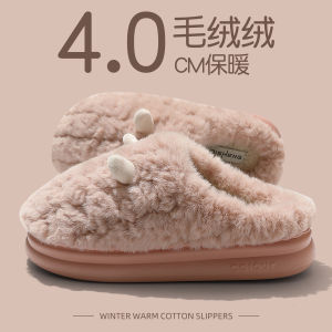 Dép Bông Mùa Đông 2025 Mới Cho Nữ Dép Bông Lông Cừu Ấm Áp Chống Trượt Đế Dày Thoải Mái Cho Gia Đình Và Nhà Tắm
