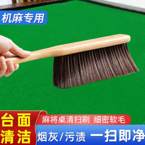 Home Use Mahjong Table Dust Cleaning Brush Mat Sweeping Tool for Mahjong Machines Card Game Room Cleaning Essential