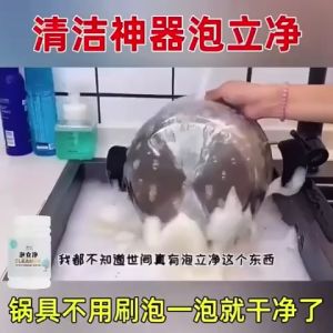 Foam Rust Remover Kitchen All-Purpose Cleaning Powder Remove Oil Pollution for Homes Clean