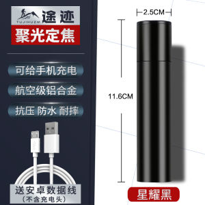 Mini Portable Rechargeable High Brightness LED Flashlight Multifunctional Student Outdoor Camping Travel Lighting Tool