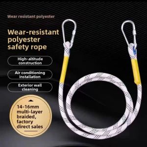 PINCHI | High-altitude Safety Connection Rope