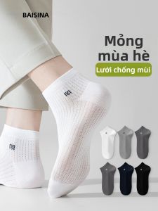 Baisina | Vớ Ngắn Mỏng Mùa Hè Màu Trắng cho Nam Bông Thoáng Khí Chống Hôi