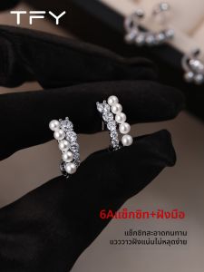 TFY | Delicate Small Zircon Pearl Earrings