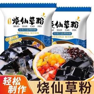 Dessert Powder for Making Grass Jelly Used in Bubble Tea Shops