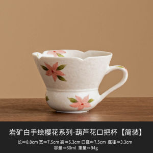 Cốc Trà Gốm Sứ Trang Trí Hoa Anh Đào Trắng Tay Vẽ Tinh Khiết Đá Khoáng Cốc Uống Nước Cốc Cà Phê Tinh Tế Cốc Trà Kiểu Trung Quốc