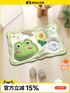 Meisda Quick Dry Bathroom Mat Water Absorbent Toilet Floor Mat Anti Slip Soft Pad for Home Bathroom And Toilet Machine Woven