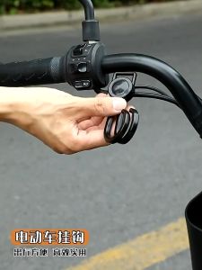 [ READY STOCK ] 1pcs Multifunctional Rotatable Stroller Hook Hanging Hooks For Motorcycle Baby Trolley Car Bicycle Wheelchair