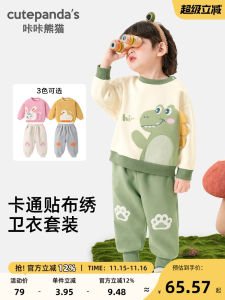 Cute Panda Baby Clothes Set Spring Autumn Two-Piece Suit for Boys And Girls Comfortable Casual Cotton Polyester Blend