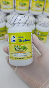 1แถม1 พรมมิ Brahmi ตรา บลูเบิร์ด ขนาด 600 มก. 60 แคปซูล