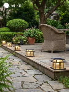 VINCAN | Waterproof Solar LED Garden Light