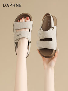 Daphne | Magic Tap Thick Sole Sandals Slippers