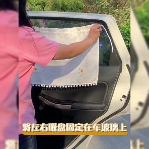Suction Cup Waffle Cloth Curtain In The Car Window Sunshade Cover Cartoon Side Window Sunshade UV Protection For Kid Baby