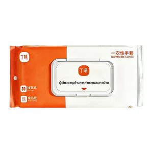 DINGQING | Food-Grade PVC Kitchen Gloves for Baking and Cooking