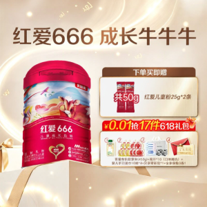 Beingmate | Bột Sữa Công Thức Giàu DHA Tăng Trưởng Cho Trẻ 450g