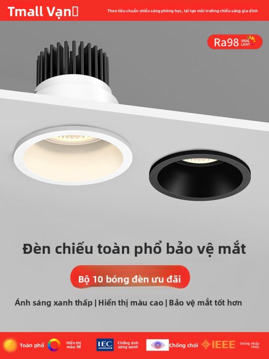 FANYAO | Đèn LED Âm Trần COB Chống Loá | Lazada.vn