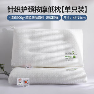 Antibacterial Sleep Aid Pillow Core Neck Support Mens Single Person Dormitory Special Low Not Buckling Pair Home Use