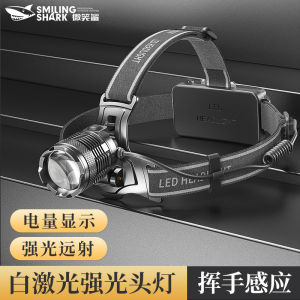 Smiling Shark Super Bright M77 Night Fishing Sensor Headlight Zoom White Laser Led Exclusive for Fishing Strong Light Outdoor Driving Sea