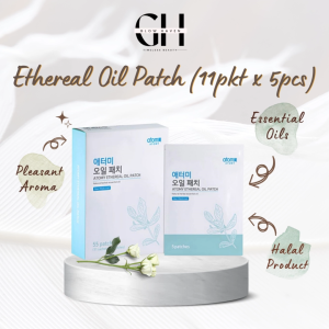 Atomy Ethernal Oil Patch 1 Pack | Aromatherapy Oil Patch | Pain Relief & Relaxation | 100% Original