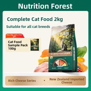 NUTRITIONFOREST | Salmon Beef Nutritious Freeze-dried Universal Cat Food