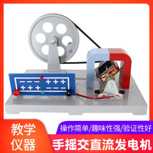 Đầu Phát Điện Điện Từ Cầm Tay 24019 Chất Lượng Cao Cho Giáo Dục Vật Lý Đồ Dùng Thí Nghiệm Đồ Dùng Giáo Dục Đồ Dùng Kinh Doanh