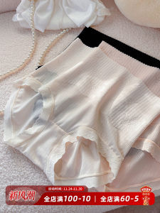 High Waist Underwear Ladies High-Waist Panty Strong Lower Belly Contraction Chubby Girl Hip Lifting Breathable Seamless Modal Triangle Shorts