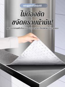 ผ้าฝ้ายดูดซับน้ำมันหนากันน้ำ ทําความสะอาดห้องครัวและกระดาษดูดน้ำมันแบบหนาป้องกันน้ำมัน