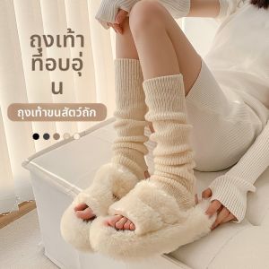 JIAZINI | ถุงเท้ากระดิ่งสีขาวสำหรับผู้หญิงในฤดูใบไม้ร่วงและฤดูหนาว ถุงเท้ากระดิ่งขนสัตว์ ถุงเท้ากระดิ่งนิตติ้งลูกไม้สไตล์โลลิต้า ถุงเท้ากระดิ่งแบบพอดีตัว