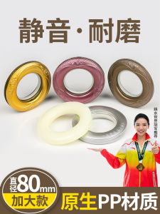 Silent Roman Ring Curtain Holder & Round Hole Live Buckle: A Guide to Home Textile Window Treatments