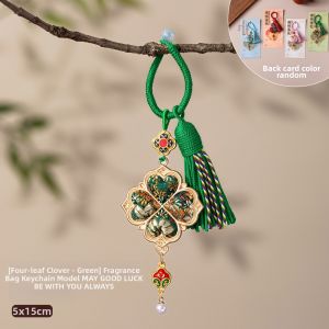 AIXIAOXIQING | 2026 New Design Brocade Keychain and Pendant