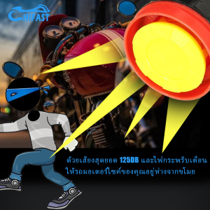 HIFAST สัญญาณกันขโมย มอเตอร์ไซค์ ใส่ได้ทุกรุ่น สตาร์ทด้วยรีโมท ดับเครื่องด้วยรีโมท
