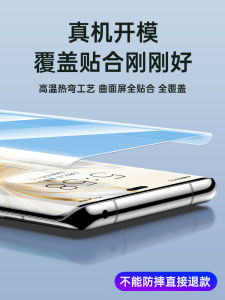 Honor 100 pro Curved Screen Full Cover UV Tempered Glass Film Anti Glare Privacy Protection New Curved Screen Film VV