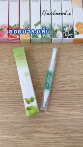 ออยบำรุงเล็บ และหนังกลิ่น ธรรมชาติ ออยบำรุงเล็บ OPi บปากกา หนังเล็บลอก เล็บเจล