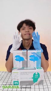 Găng tay cao su Saraya Nitrile Glove Extend (Màu Trắng) dùng trong thực phẩm làm đẹp y tế công nghiệp - 200 cái/hộp