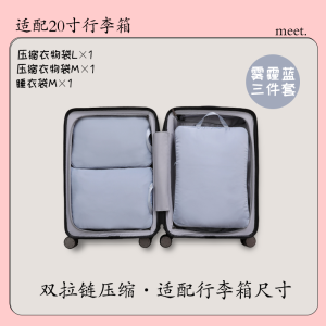 Travel Compression Storage Bag Luggage Sub-Bag Business Trip Clothing Storage Bag Underwear Organizer Pre-Production Bag