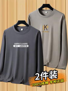 Mens Pure Cotton Long Sleeve T-Shirt round Neck Casual Loose Trendy Base Shirt Youth Versatile Top Autumn Fashion Basic Style