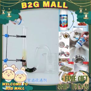 𝙍𝙚𝙖𝙙𝙮 𝙎𝙩𝙤𝙘𝙠💕𝗕𝟮𝗚𝗠𝗮𝗹𝗹 VIRAL ITEM🔥Alat Ubat Pembersih Sinki/Tandas Sumbat Powerful Home Clean Drain Remover Pipeline Dredge