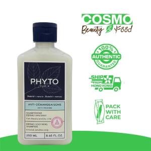 Phyto Anti-Itch Dermo-Soothing Shampoo 250 ml [Sensitive Scalp]