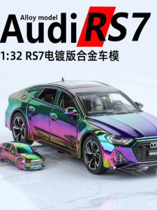 Đồ Chơi Mô Hình Xe Audi RS7 Hợp Kim Mới Ra Mắt Đồ Trang Trí Cửa Mở Đèn Và Âm Thanh Đồ Chơi Nam Đồ Chơi Mô Hình Xe Hơi