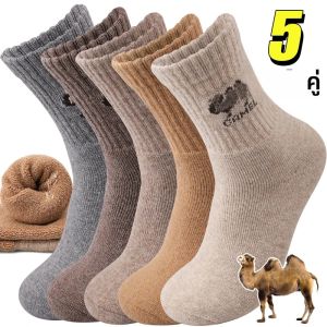 ถุงเท้าขนสัตว์สำหรับผู้ชาย 5 คู่ ถุงเท้ากีฬาหนานุ่มสำหรับฤดูหนาว ถุงเท้าสำหรับเดินป่า ปั่นจักรยาน ถุงเท้าลำลองแบบนุ่ม ถุงเท้าหุ้มข้อกลางสำหรับใส่เล่นหิมะ