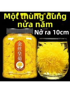Heat-clearing Golden Chrysanthemum Flower Tea