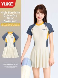 YUKE | UV Protection Quick Dry Girls Swimsuit